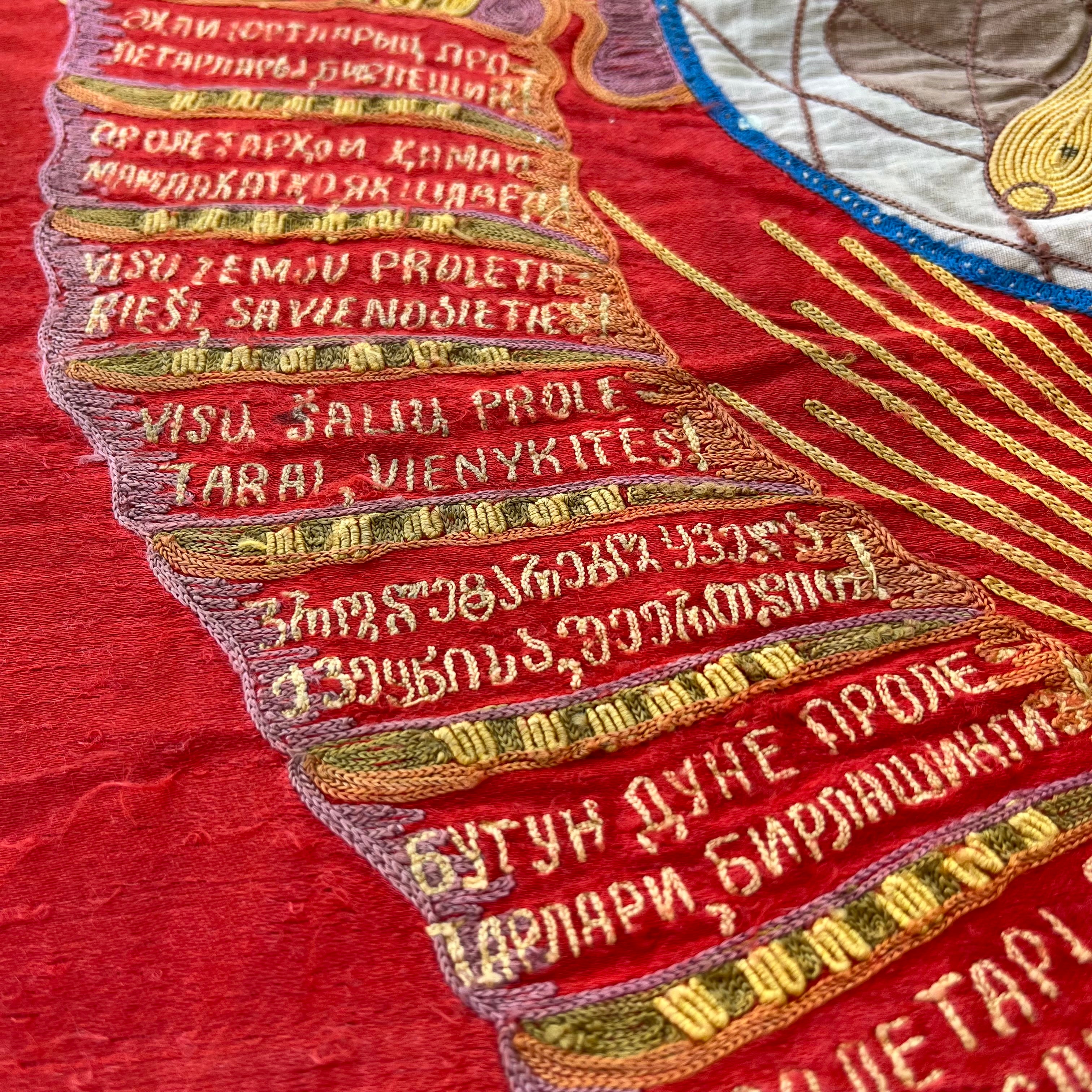 Proeletarians Cold War Soviet Union Silk Banner “Proletarians Unite!” – Expedition ...