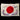 WWII Japanese Yokohama Occupation Flag
