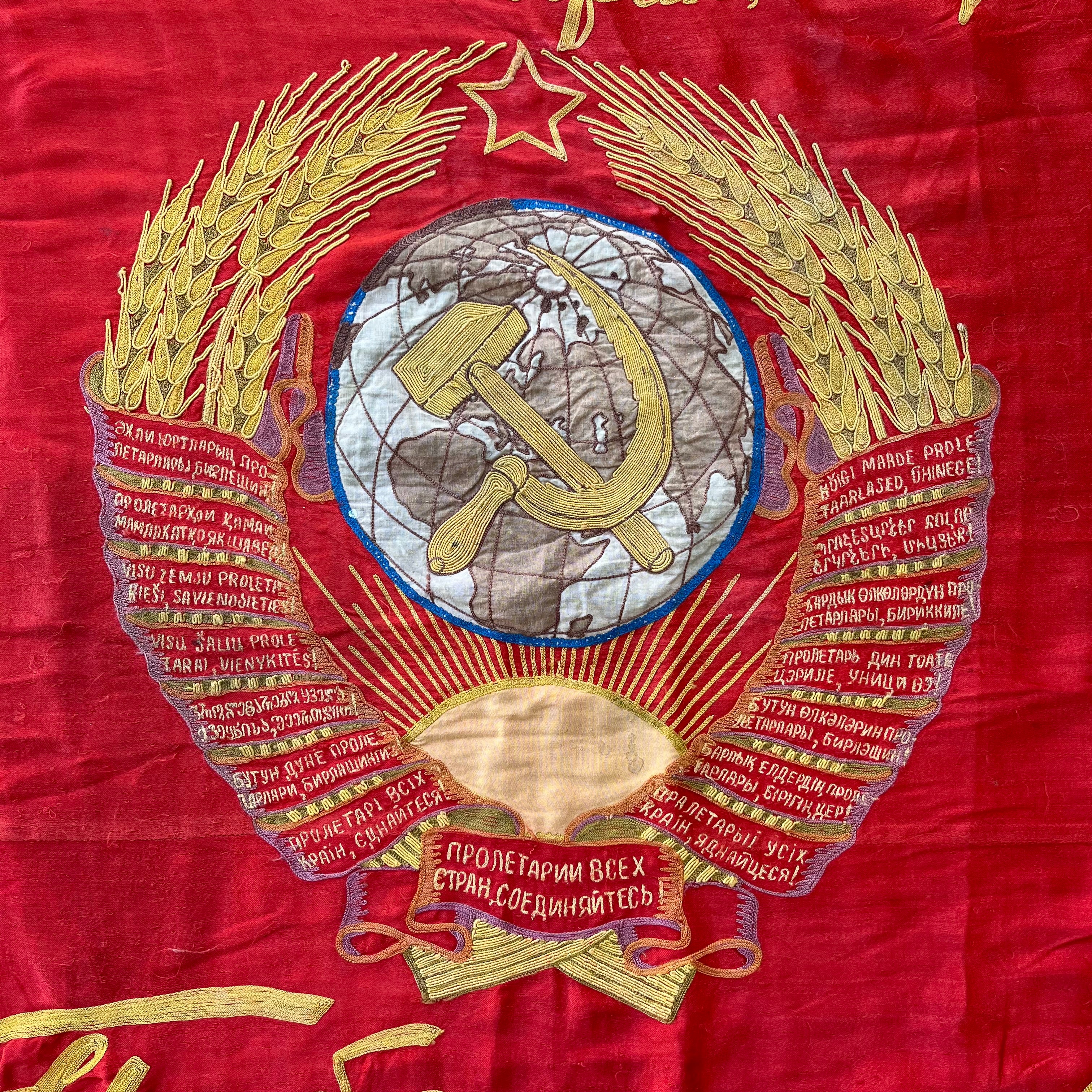 Proeletarians Cold War Soviet Union Silk Banner “Proletarians Unite!” – Expedition ...
